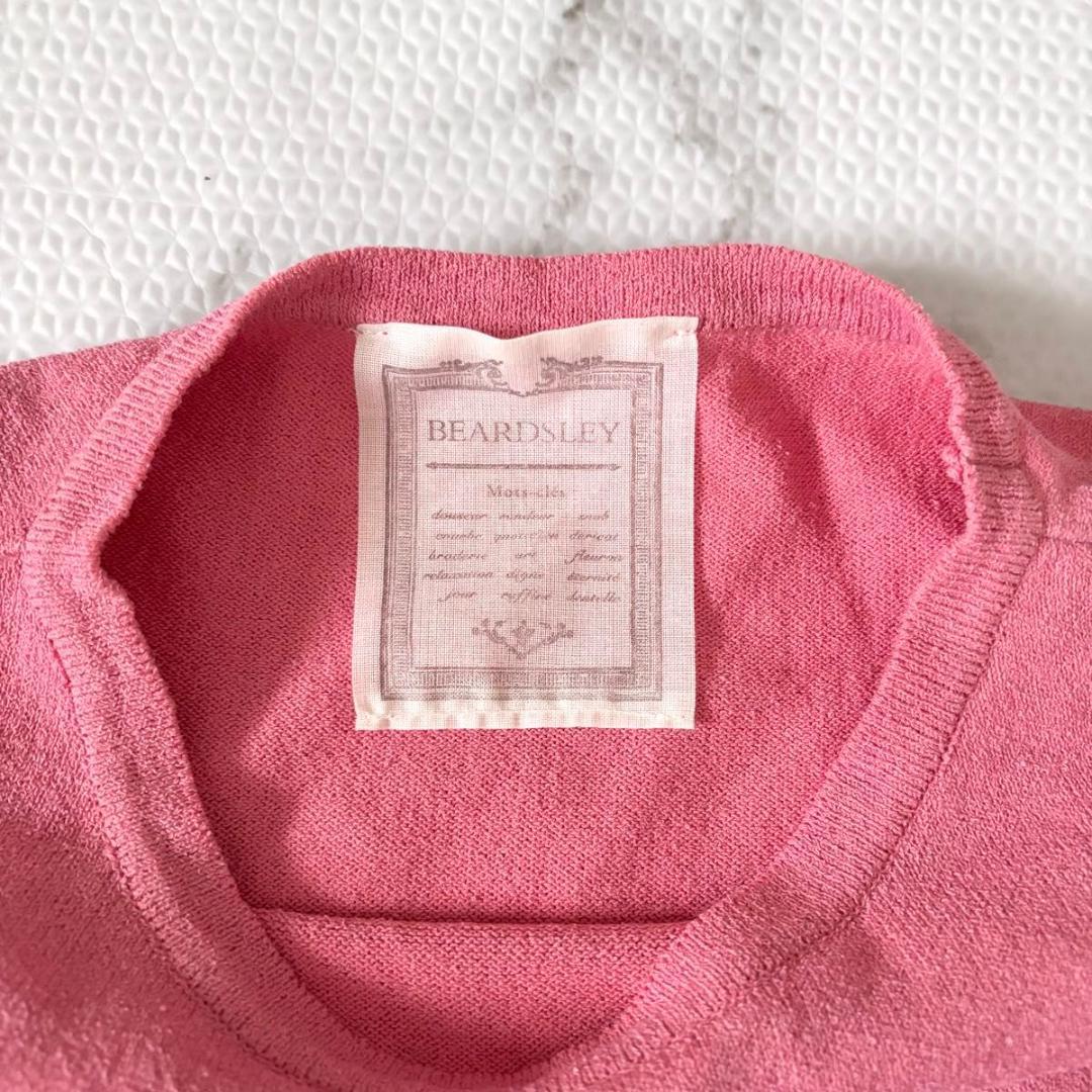 BEARDSLEY ギマBIGニット　ピンク　ビアズリー　洗える　長袖　ゆったり