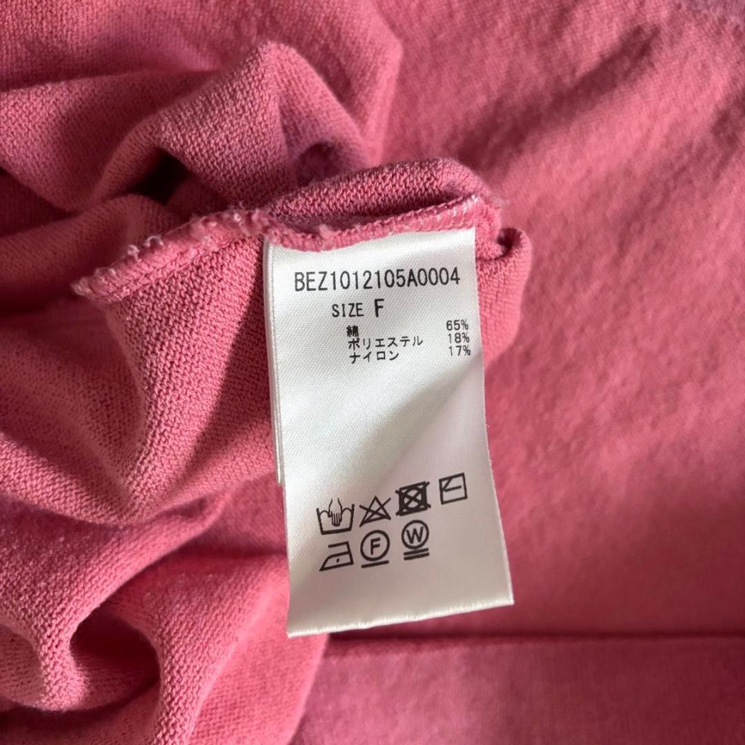 BEARDSLEY ギマBIGニット　ピンク　ビアズリー　洗える　長袖　ゆったり