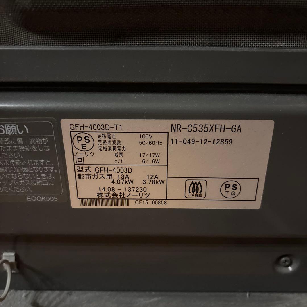 都市ガス ガスファンヒーター ノーリツ 東京ガス GFH-4003D-T1