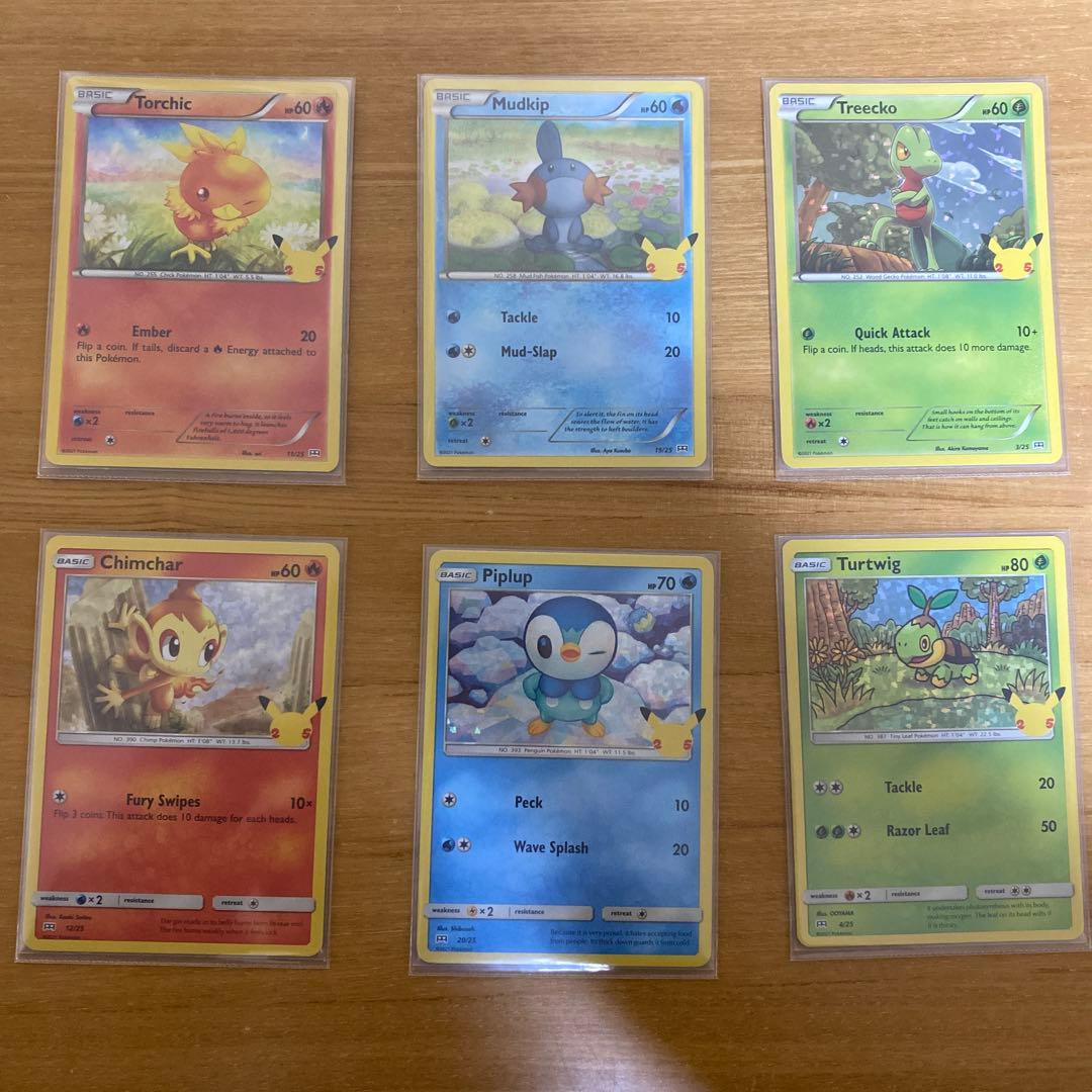 ポケモン25周年 米国マクドナルド限定プロモパック収録 ホロ　25種類　コンプ