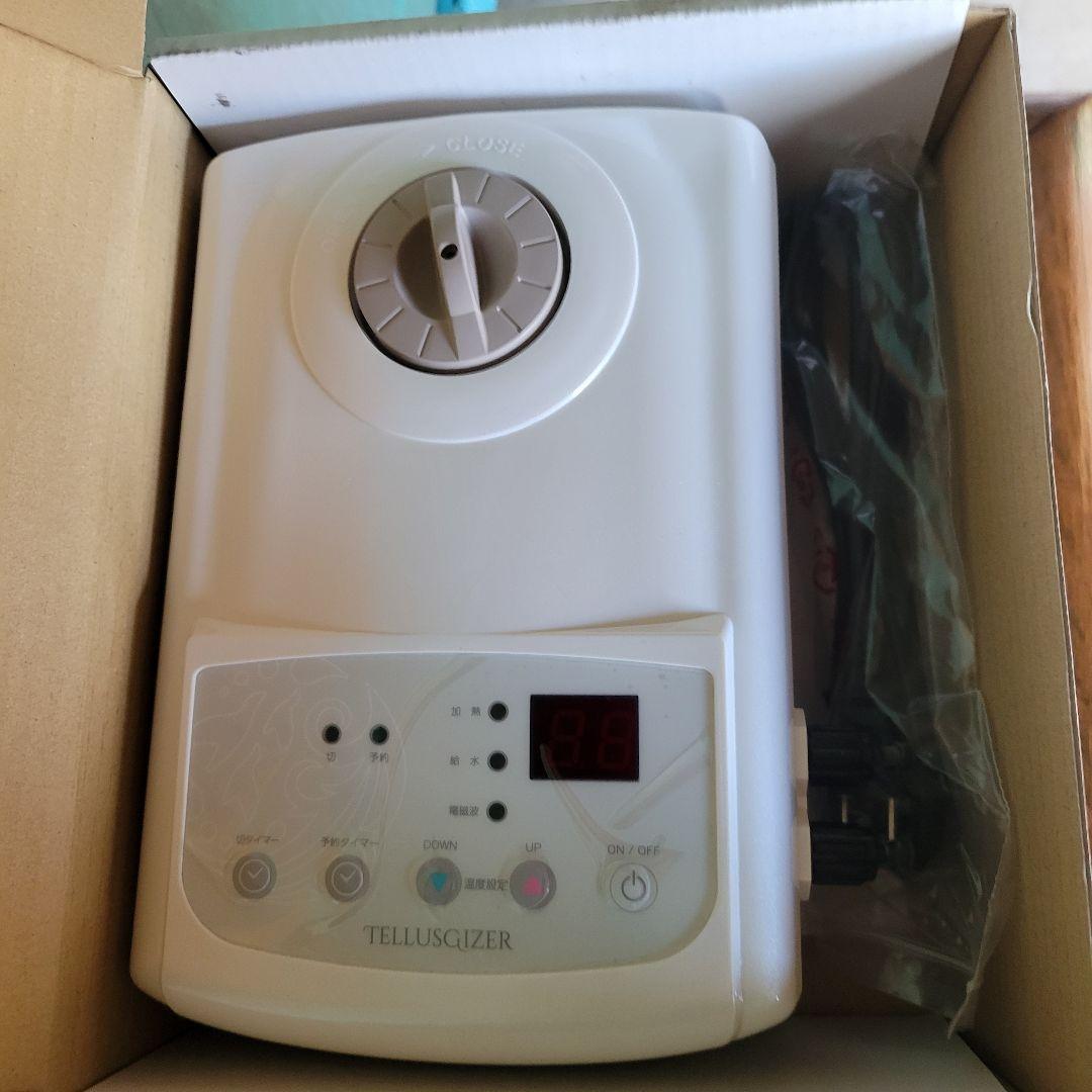 テルスガイザー 本体のみ 未使用 長期保管 通電確認済み