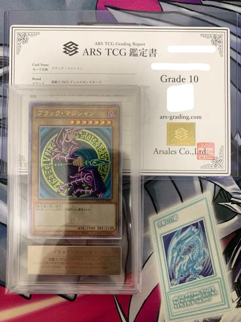 ◆ARS10◆ブラック・マジシャン　 25th クオシク　QCCU-JP001