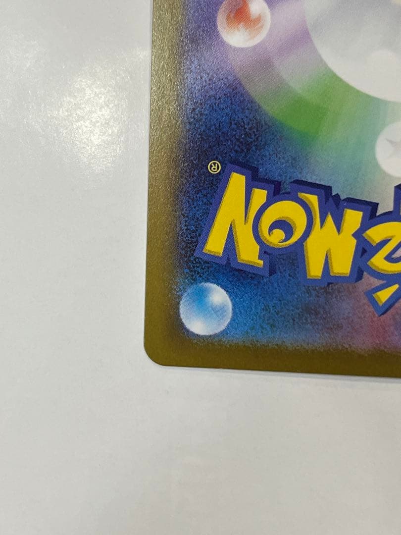 ポケモンカード　ボスの指令　カラスバ　SR 760/742 スタートデッキ100