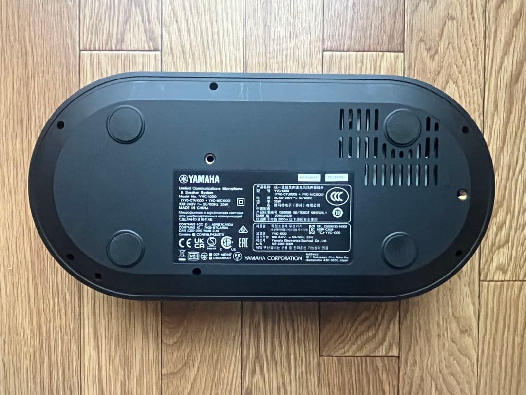 YAMAHA YVC-1000 スピーカー＆マイク スピーカー セット