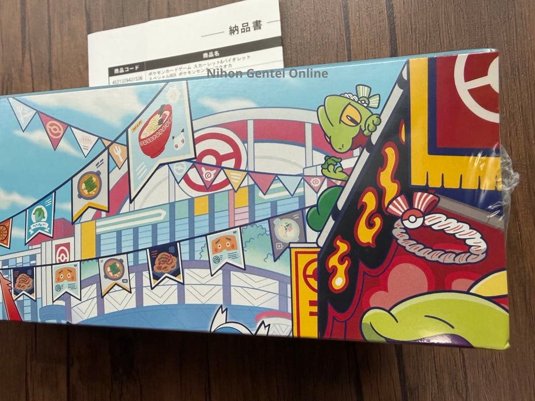 【新品シュリンクつき】ポケモンセンター スペシャルBOX フクオカ