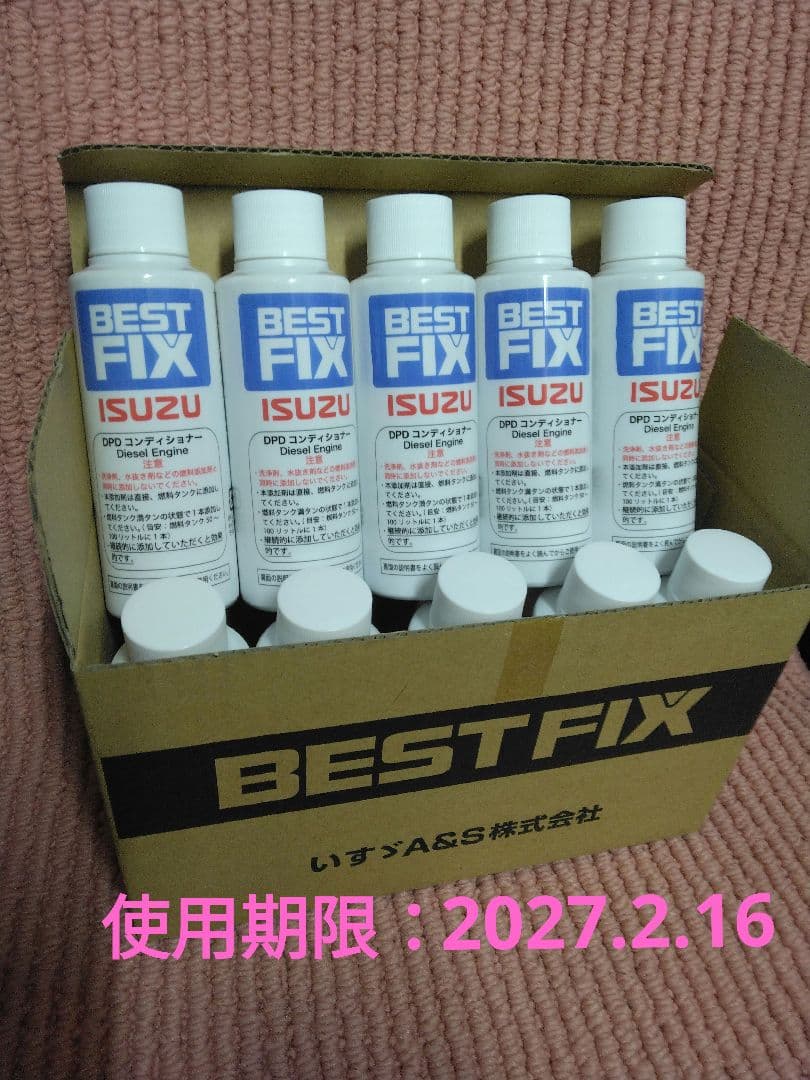 ☆ BEST FIX 10本★使用期限長！ DPDコンディショナー いすゞA＆S