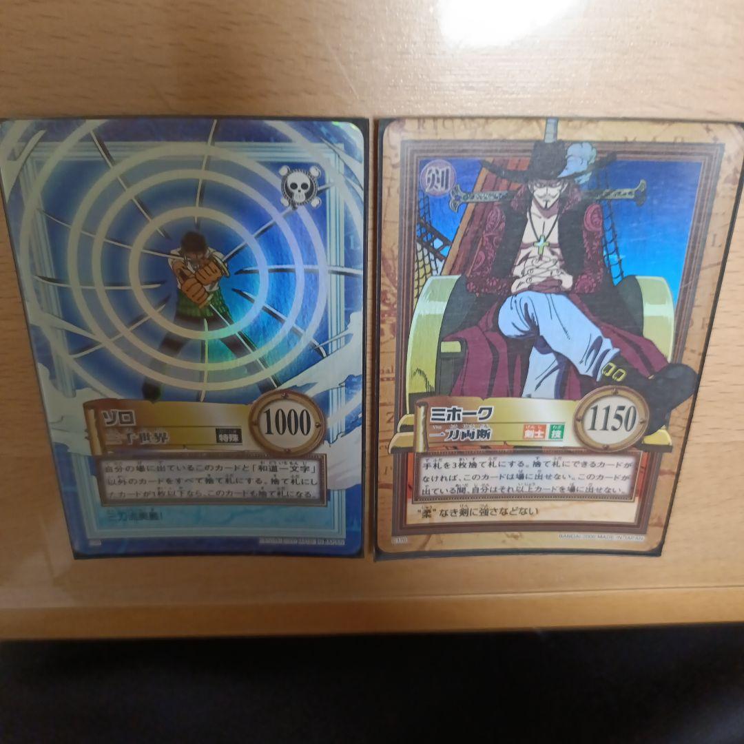 【貴重な組み合わせ】ワンピース カードゲーム ゾロ（三千世界） ミホーク セット