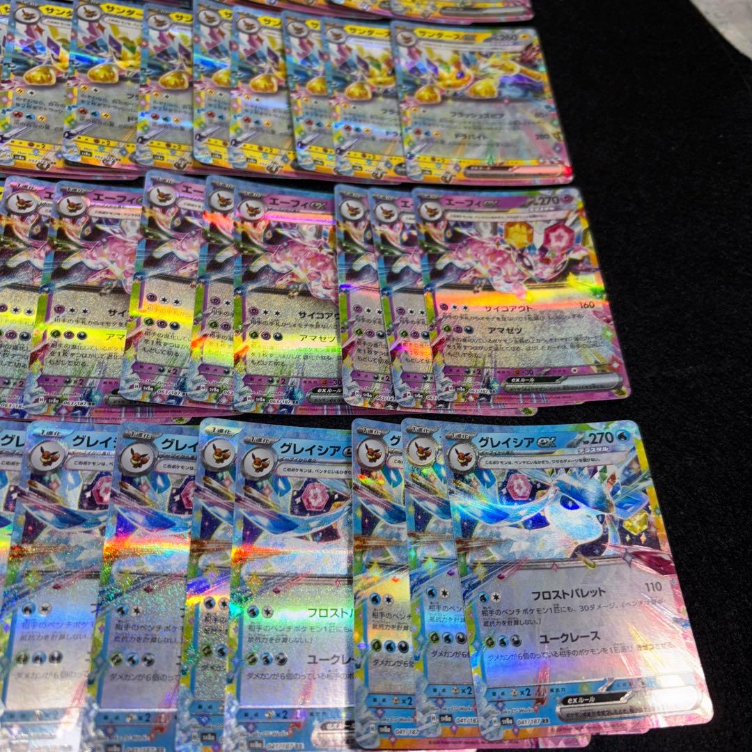 2634 ポケカ 大量セット RR ブイズ まとめ 約100枚