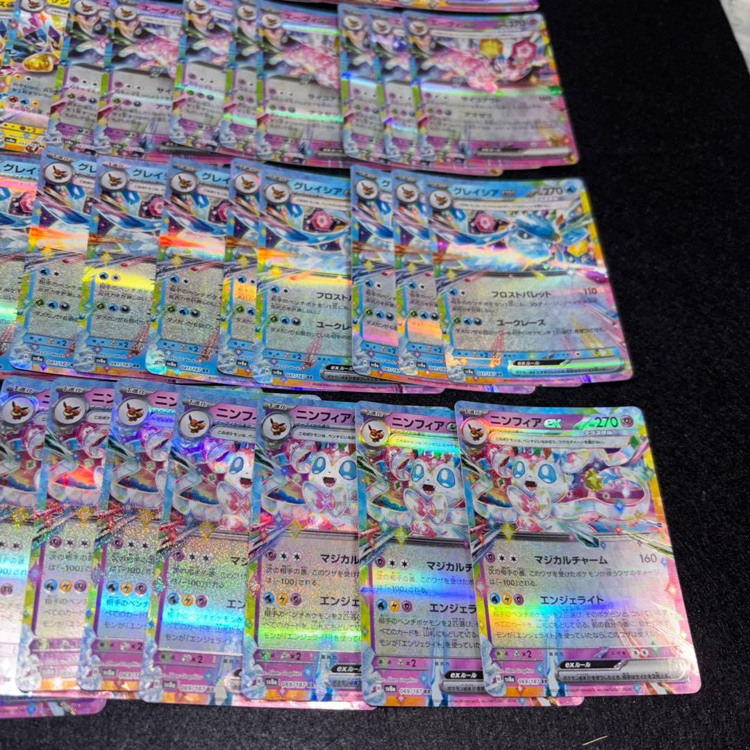 2634 ポケカ 大量セット RR ブイズ まとめ 約100枚