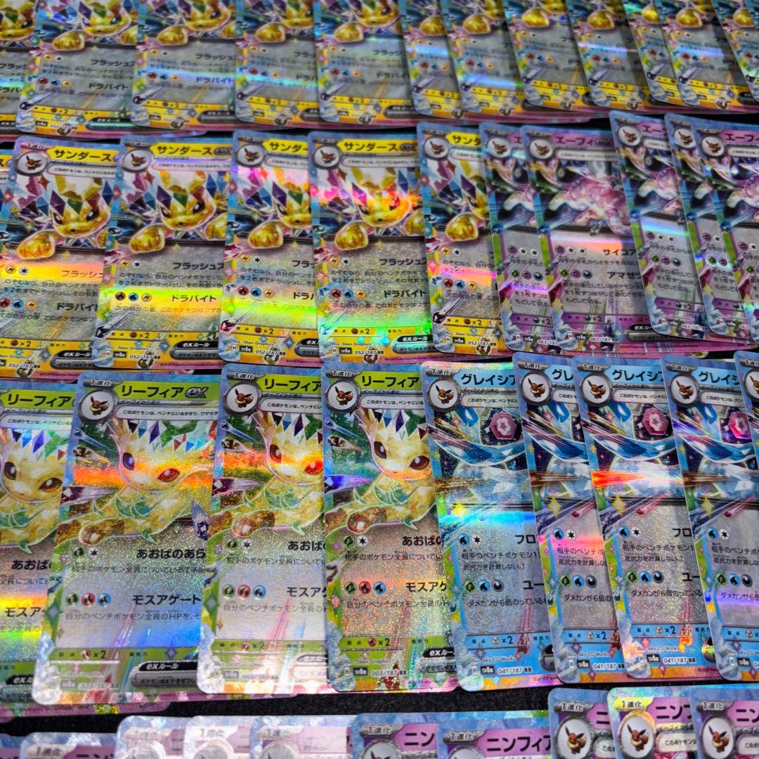 2634 ポケカ 大量セット RR ブイズ まとめ 約100枚