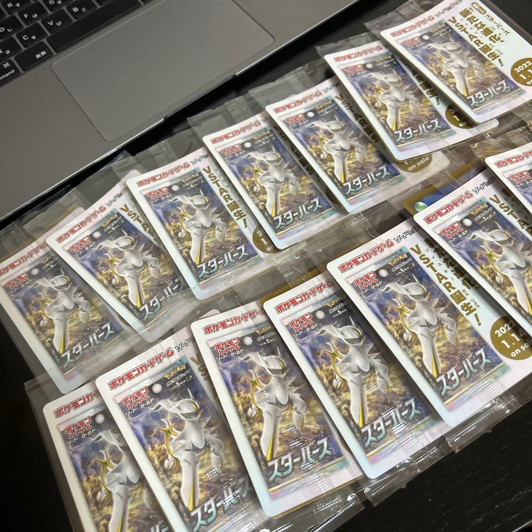 ポケカ　アルセウスv プロモ　未開封　15枚セット☆