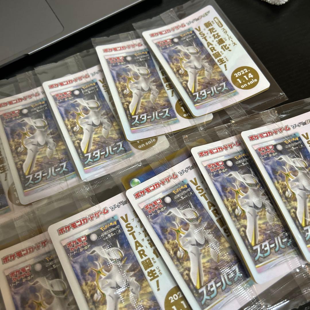 ポケカ　アルセウスv プロモ　未開封　15枚セット☆