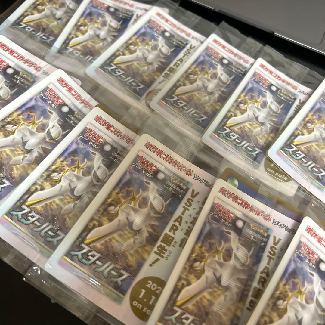 ポケカ　アルセウスv プロモ　未開封　15枚セット☆