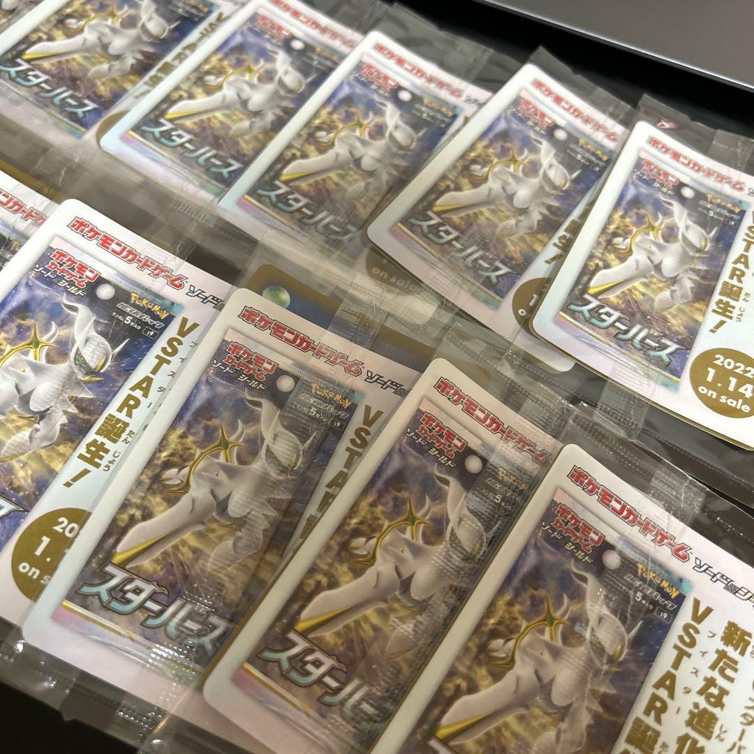 ポケカ　アルセウスv プロモ　未開封　15枚セット☆