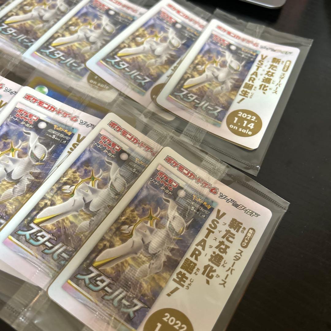 ポケカ　アルセウスv プロモ　未開封　15枚セット☆