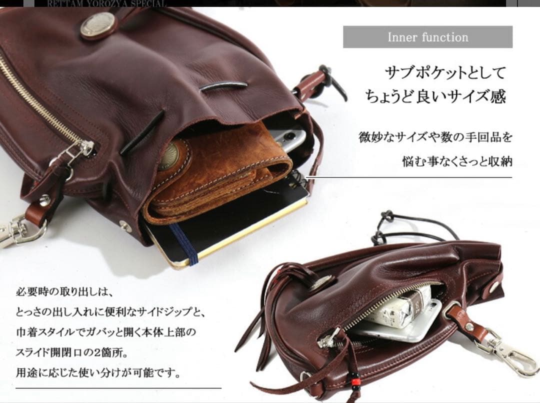 REDMOON レッドムーン バイカーズヒップバッグ RM-BBW ボディバッグ