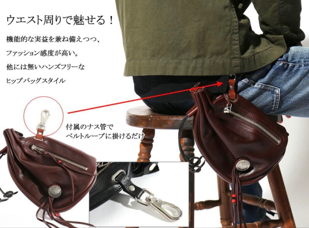 REDMOON レッドムーン バイカーズヒップバッグ RM-BBW ボディバッグ