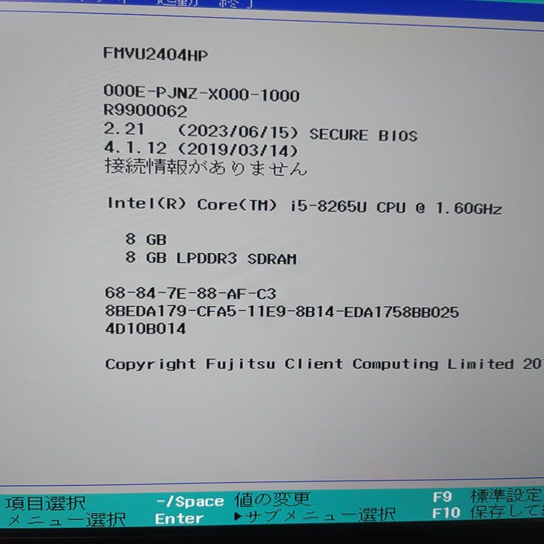Ｉ⑲富士通　FMVU2404HP　U939/B