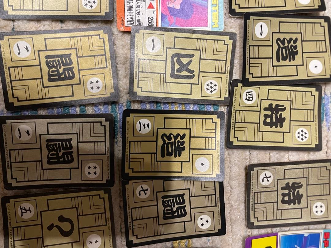 【最終価格】ドラゴンボール　カードダス　キラ