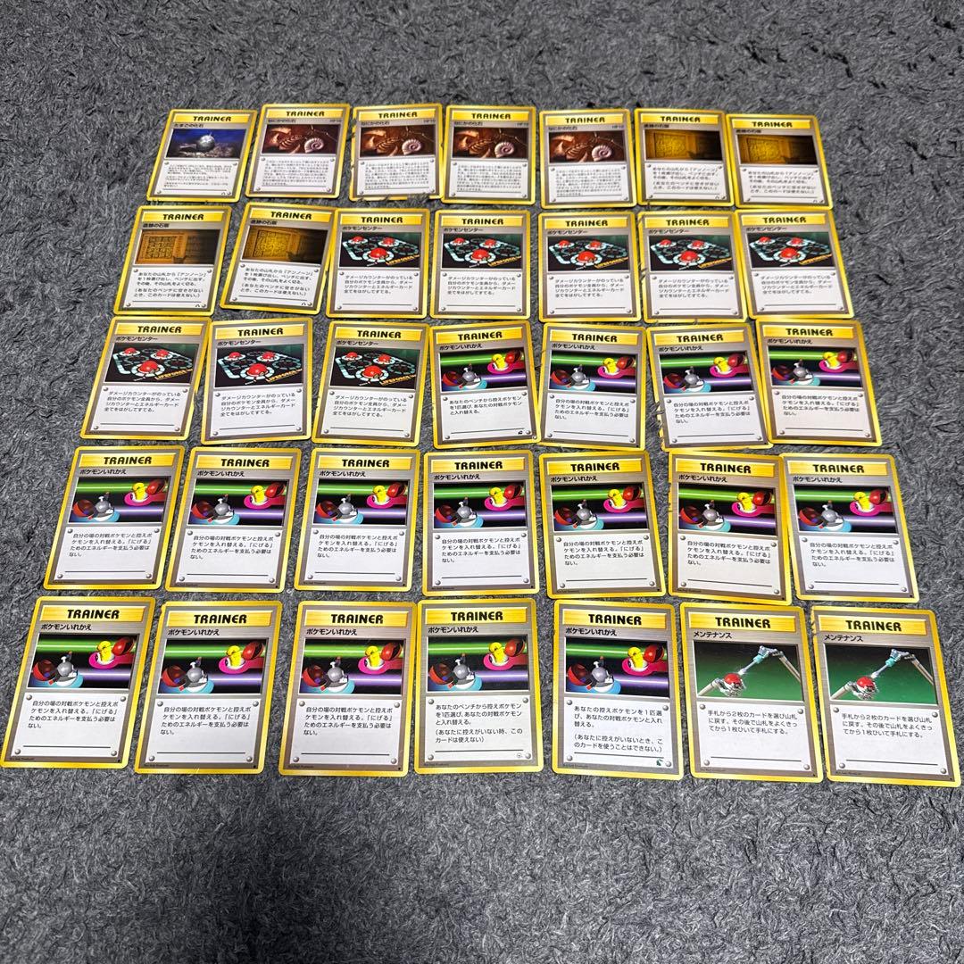旧裏 ポケモンカード トレーナーカード まとめ売り
