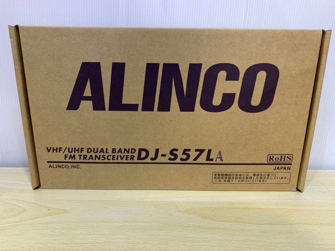 【中古美品】アルインコ トランシーバー DJ-S57LA MM70708-15