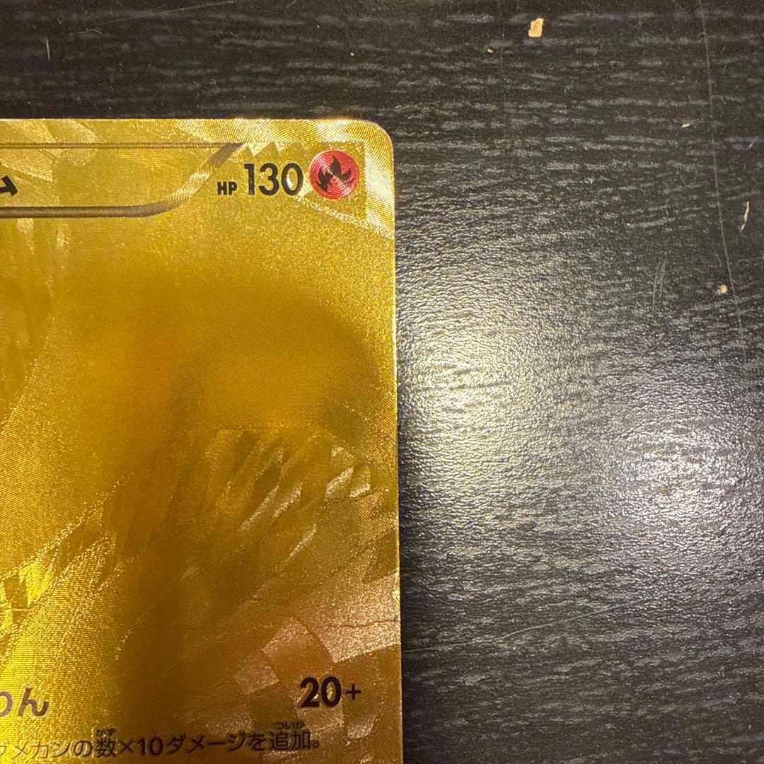 レシラム :1ED [EBB 094/093]