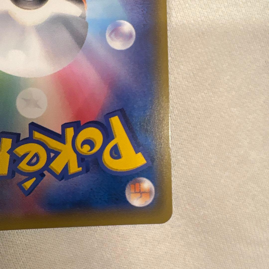 星*能様 ウィンディGX TAG TEAM ポケモンカード