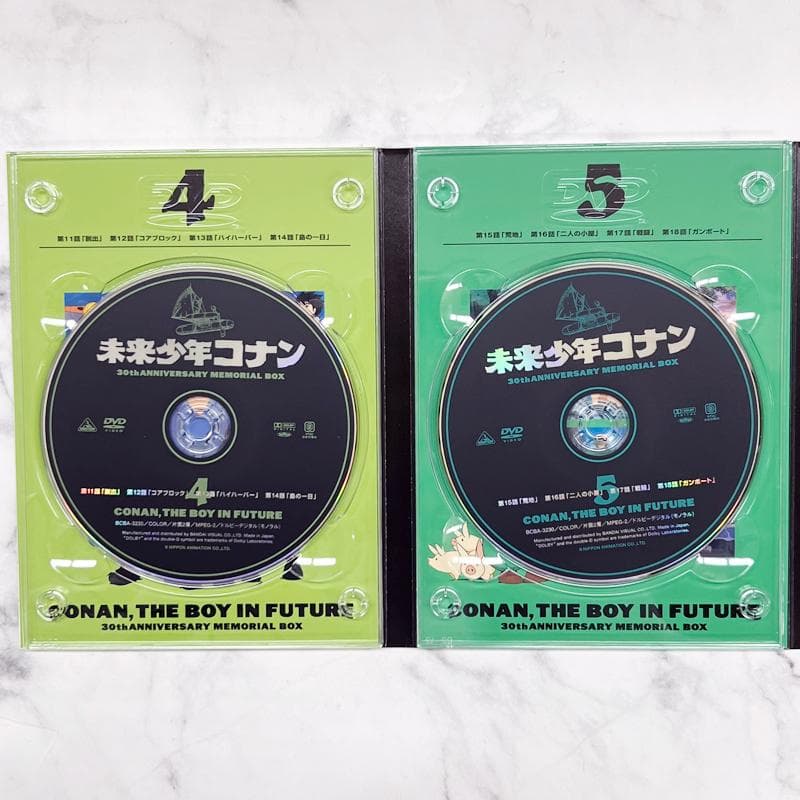 断捨離　未来少年コナン DVD　30周年　メモリアルボックス