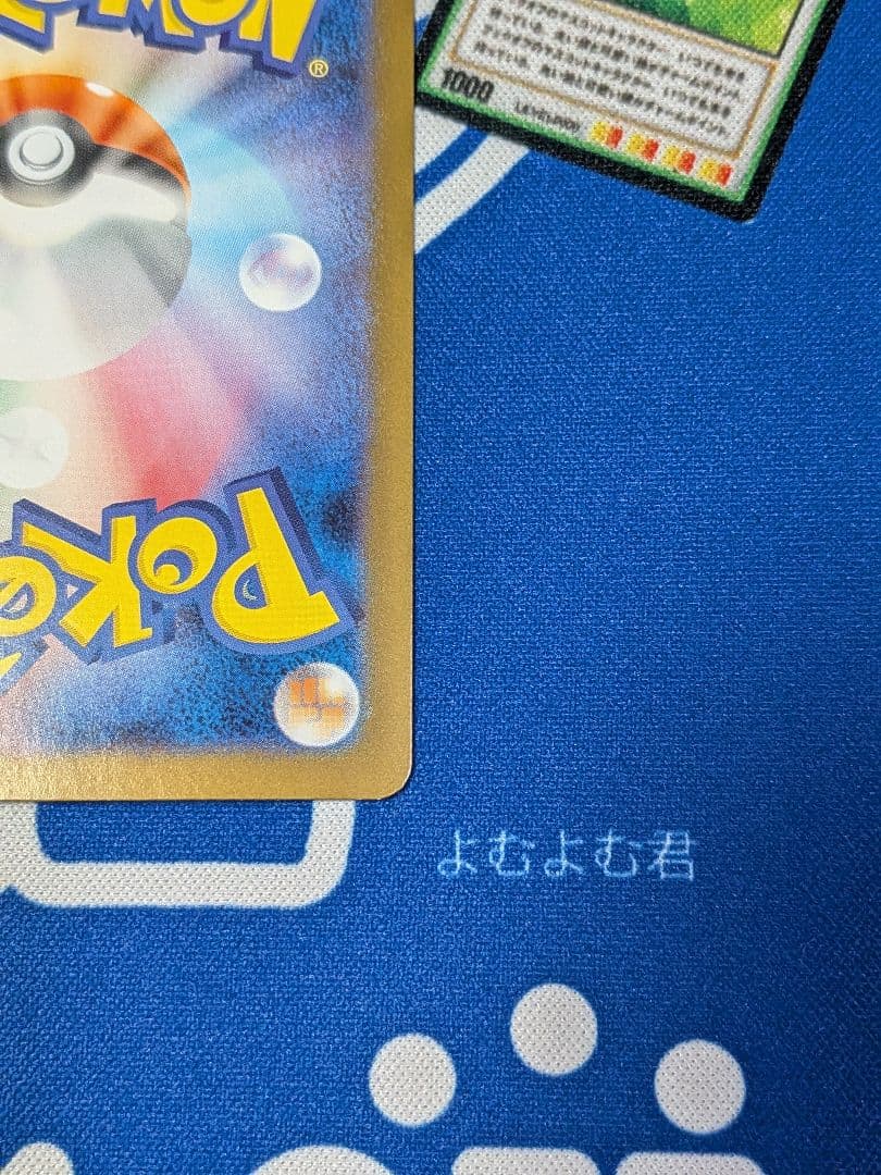 ポケモンカード ゼクロムex SAR ブラックボルト