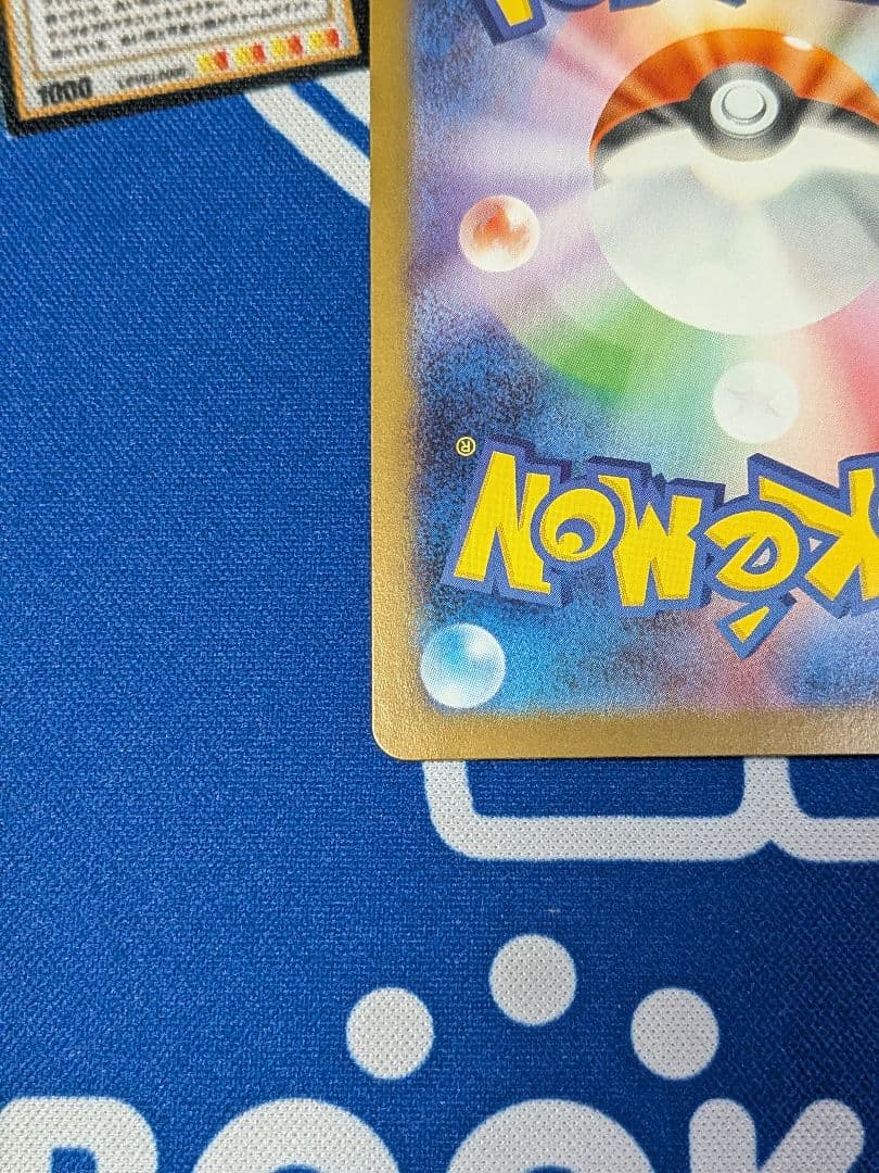 ポケモンカード ゼクロムex SAR ブラックボルト