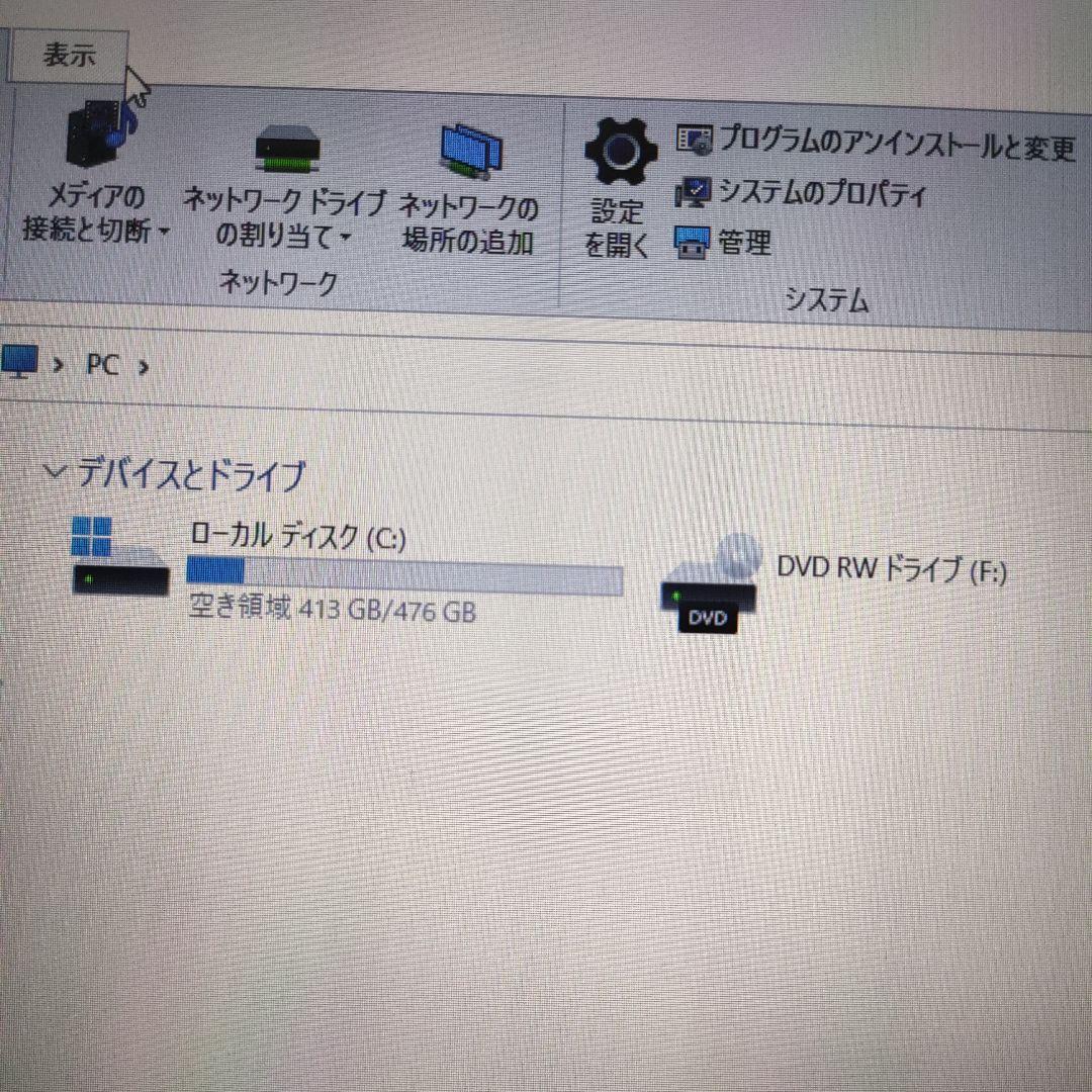 東芝ノートＰＣ Windows11/Core i3/SSD500GB/4GB