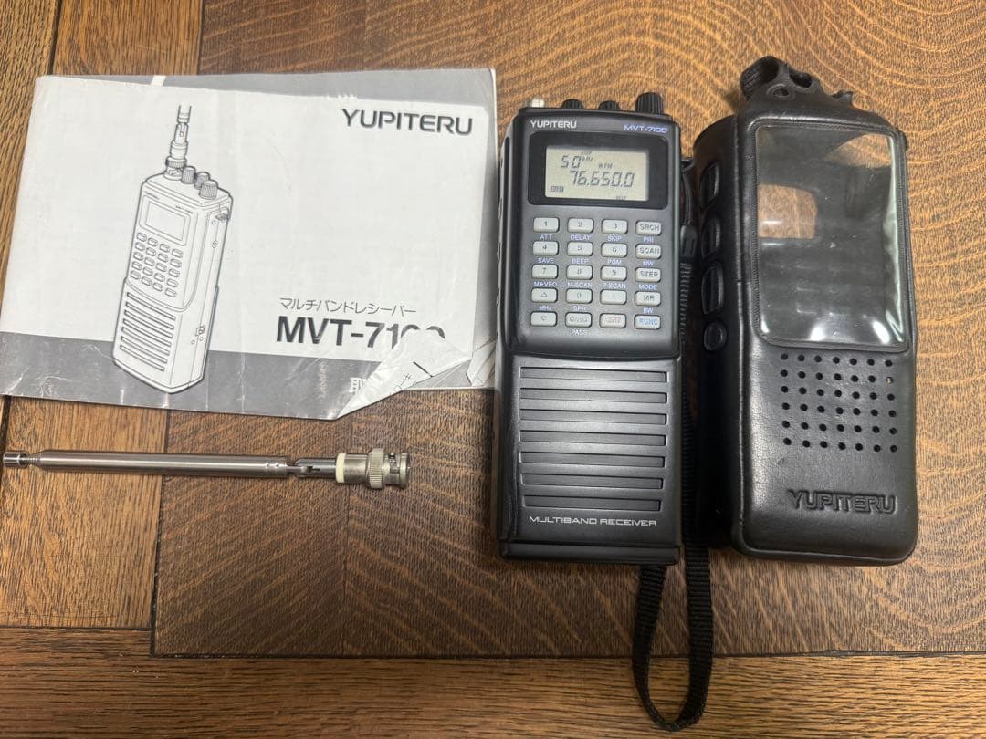 中古品 簡易動作確認済み YUPITERU 広帯域受信機　MVT-7100