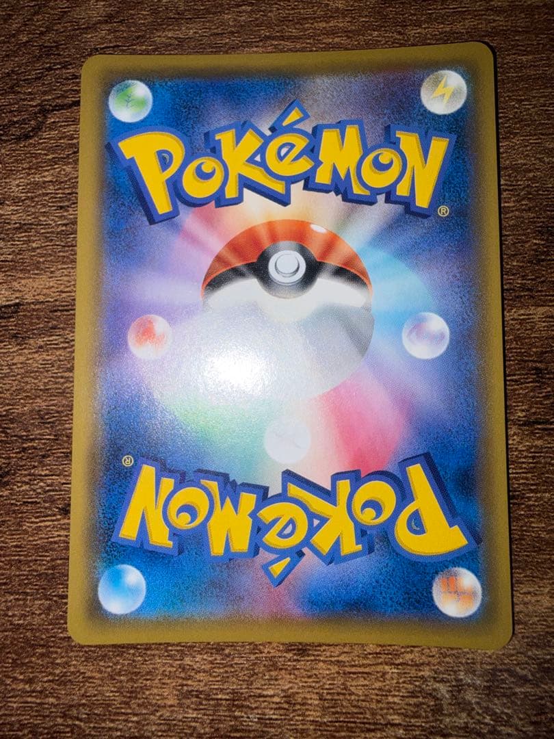 ポケモンカード まとめ売り ナツメの暗示 ポッチャマCHR ミミッキュCHR 等