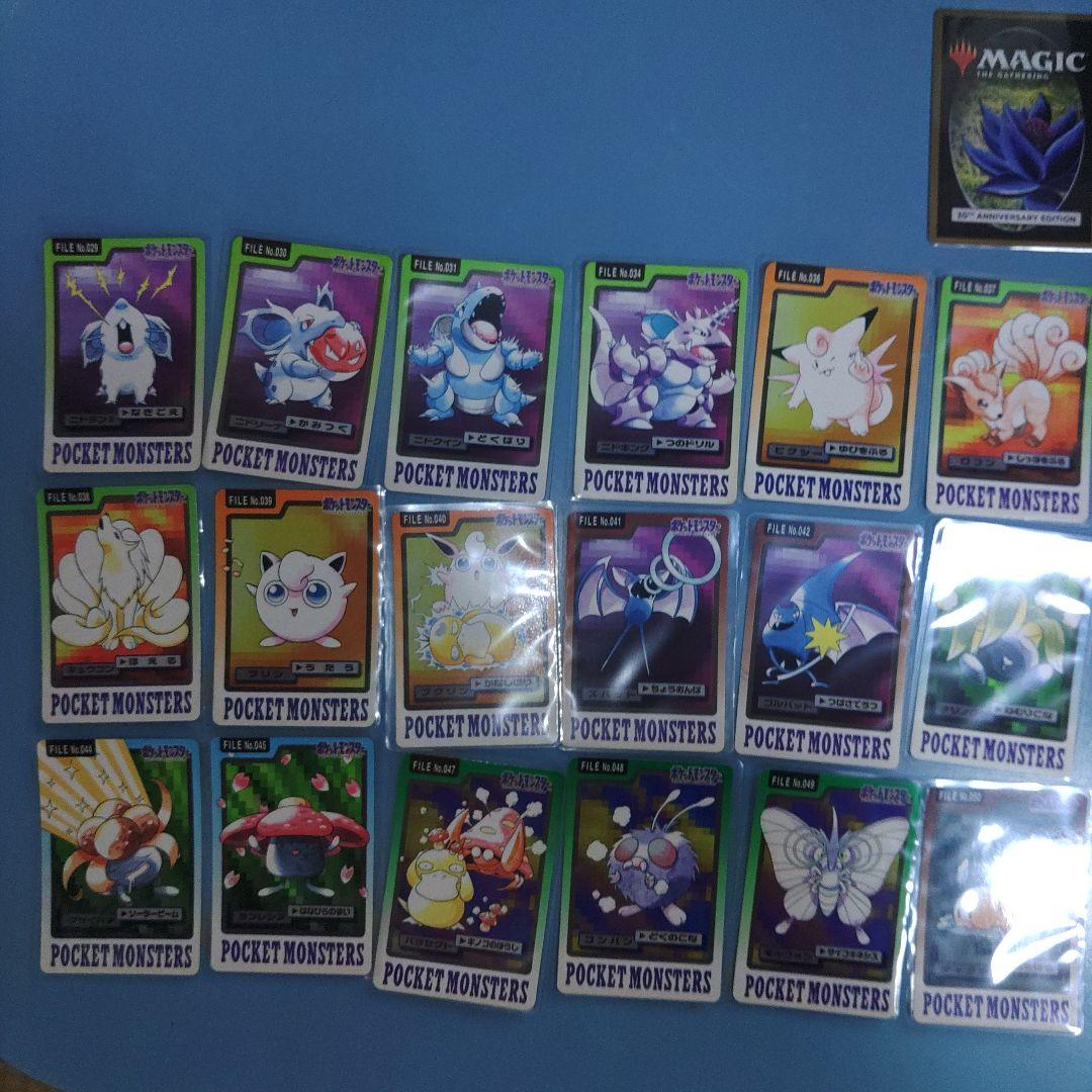ポケットモンスター　カードダス　ポケモン　124種セット　1997年