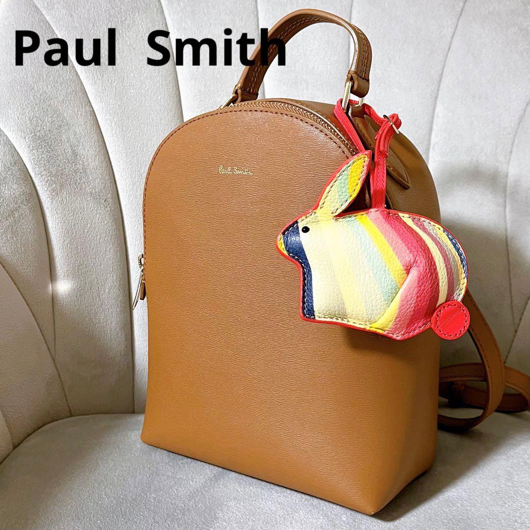 美品❤️ ポールスミス リュック バッグ Paul Smith 茶 うさぎ