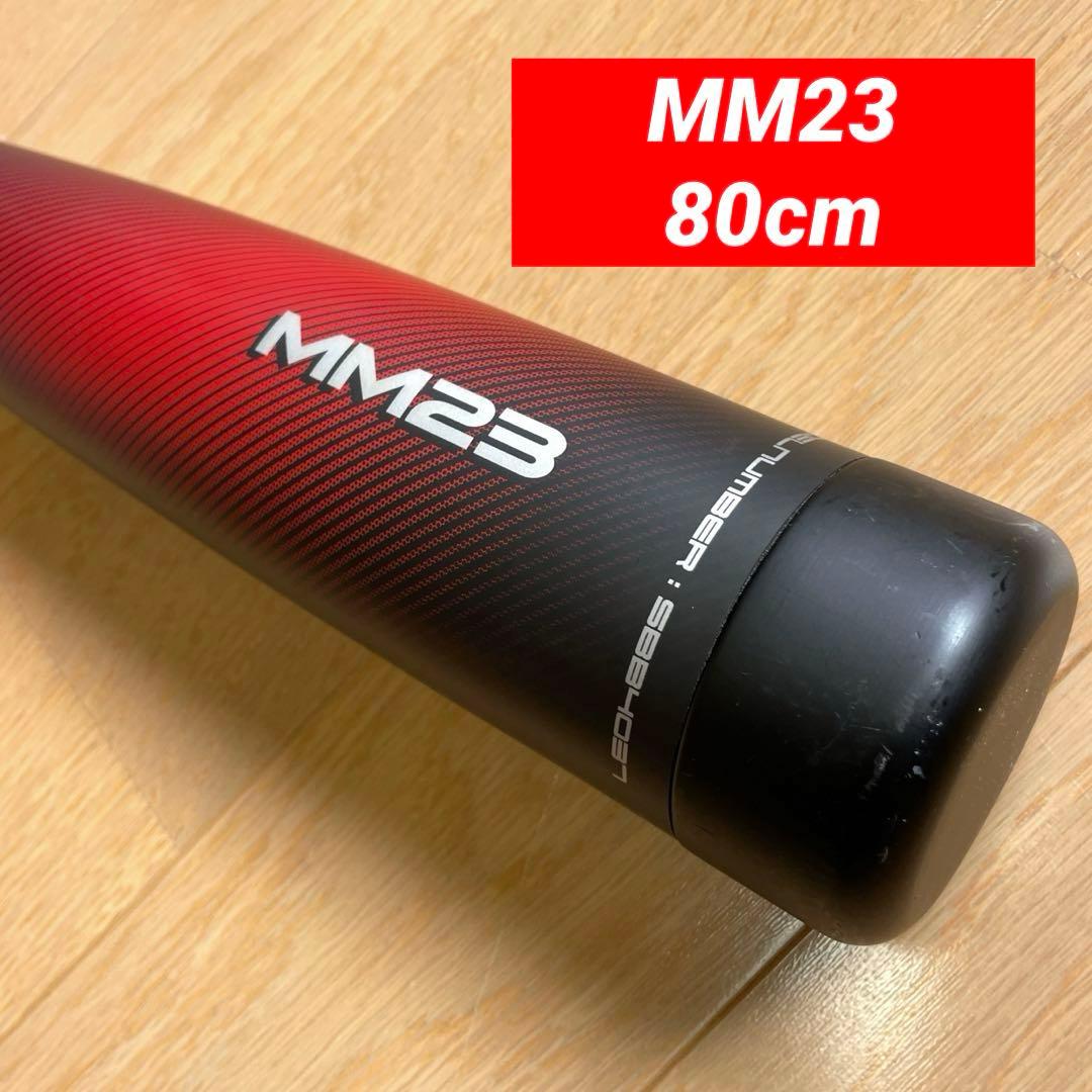 SSK MM23 80cm 690g 軟式少年用
