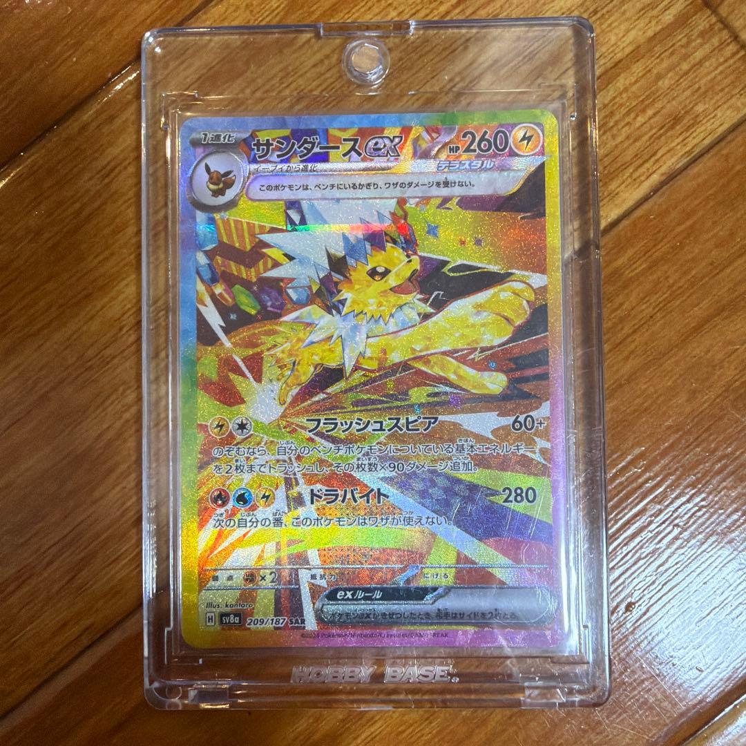 エーフィ サンダース リーフィア sar 3枚セット