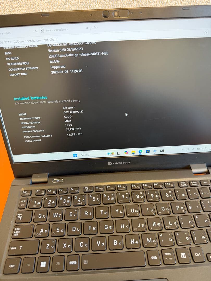 美品 dynabook G83 i5-1135G7 16GB 512GB