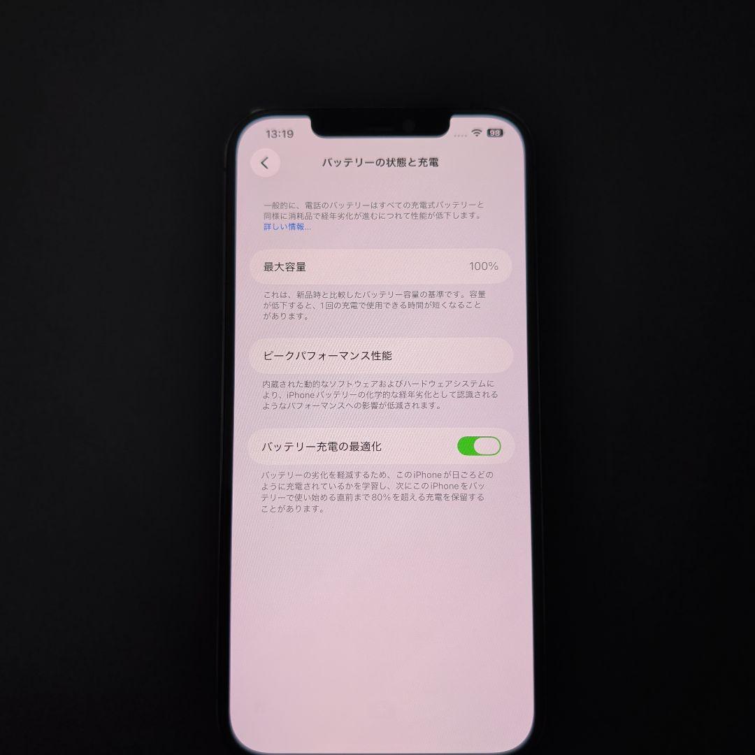 Apple iPhone 12 Pro Max 256GB バッテリー100%