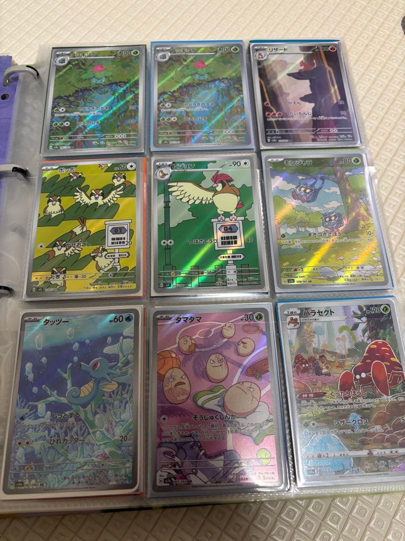 ポケモン初代ARまとめ売り