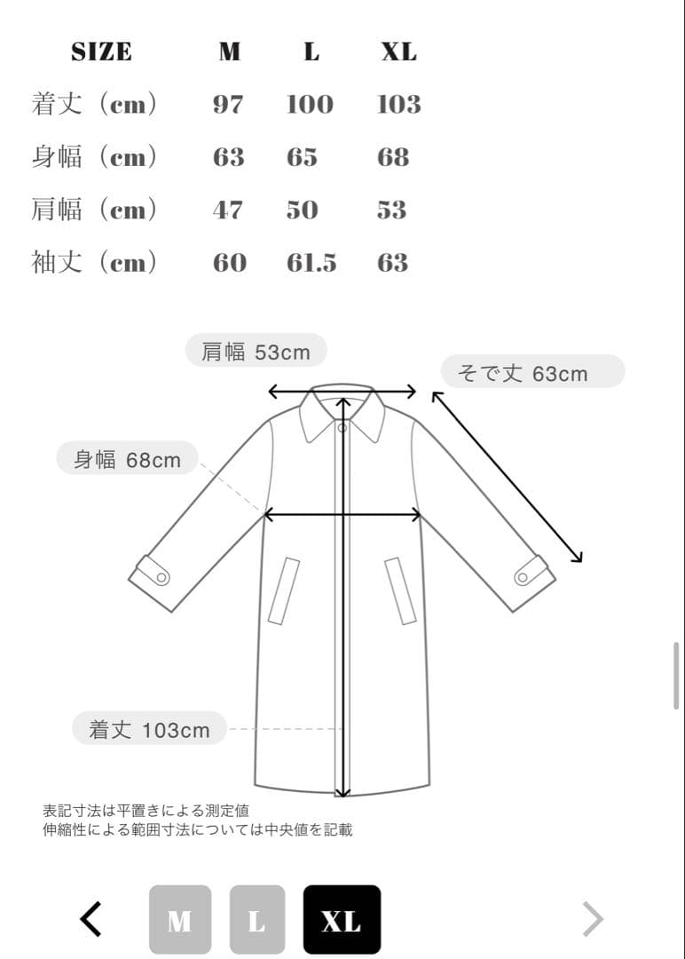 ジャケット・アウター MOLTEMANI Doro-Zome Back Satin Mods Coat