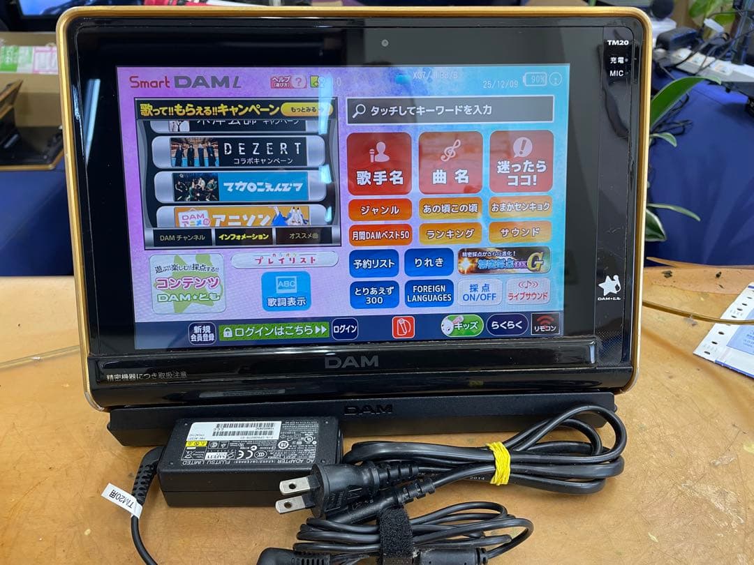 Smart DAM TM20セット　DAM専用