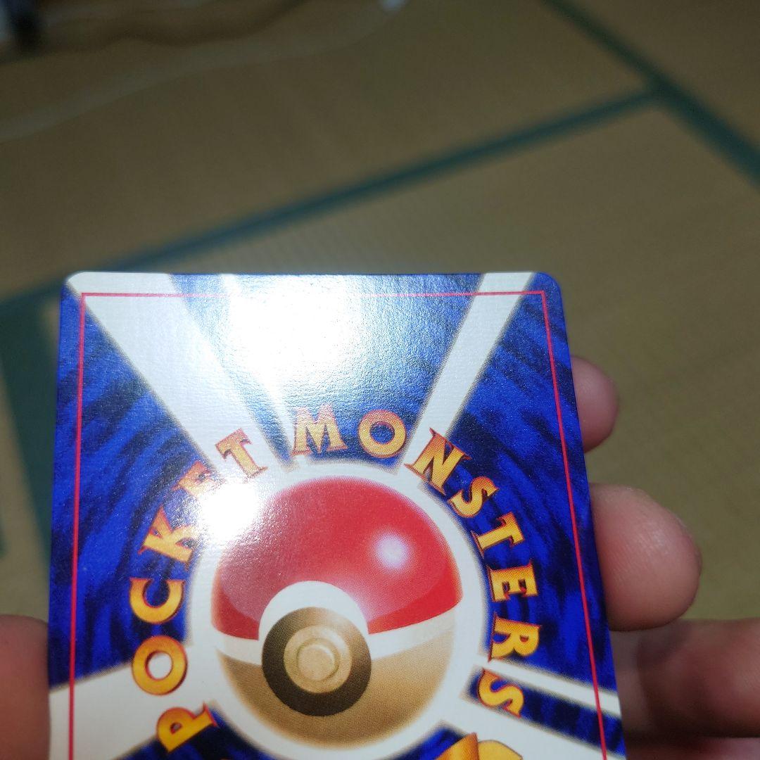 ゼニガメ　旧裏　初版　マークなし