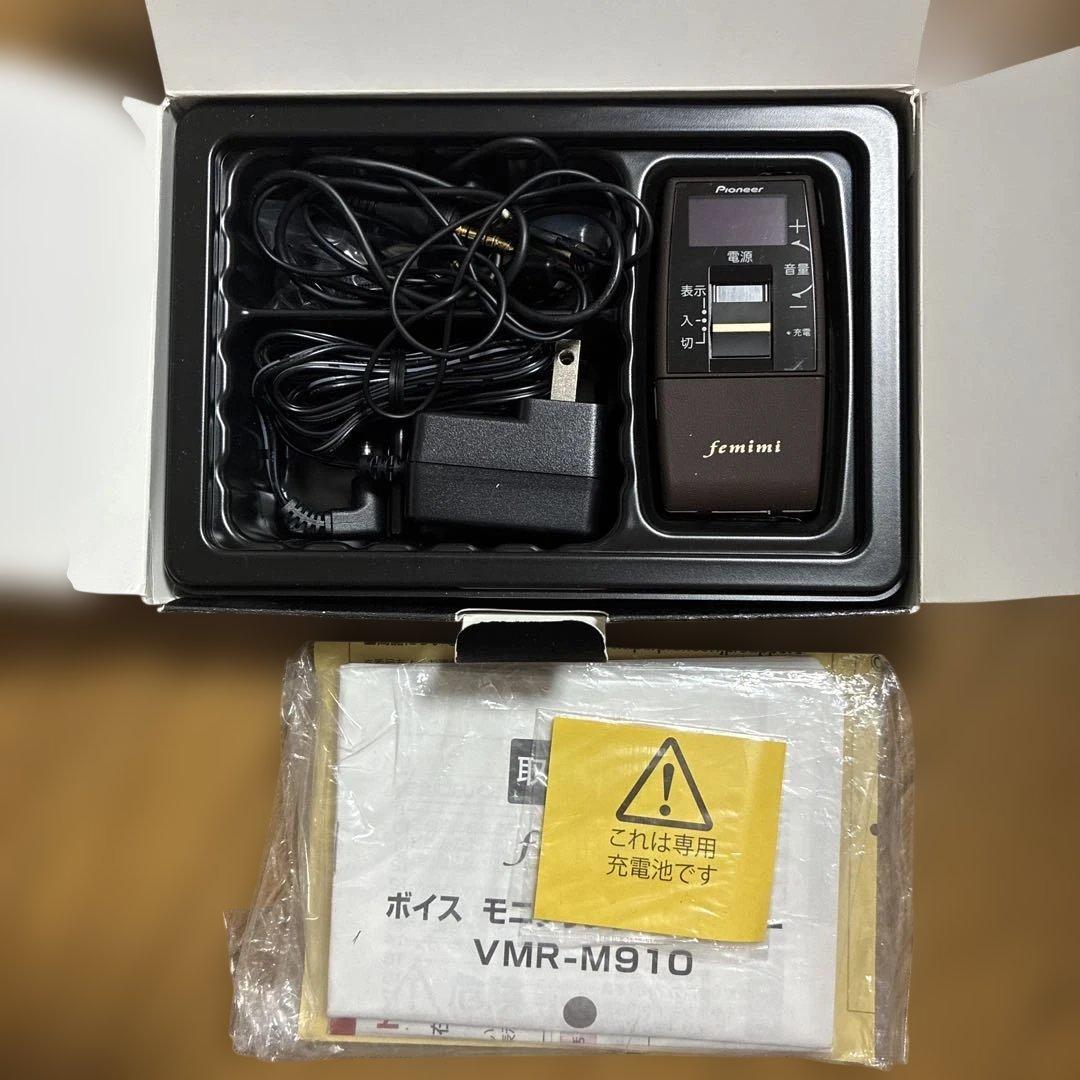 Pioneer VMR-M910 ボイスモニタリングレシーバー