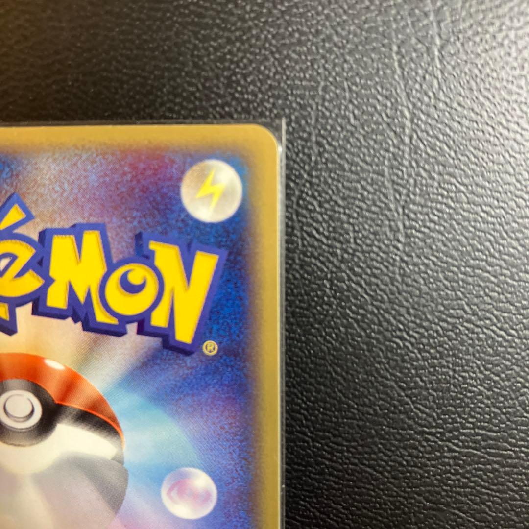 バシャーモex ☆ 強化拡張パックex1 マグマVSアクア ふたつの野望 01…