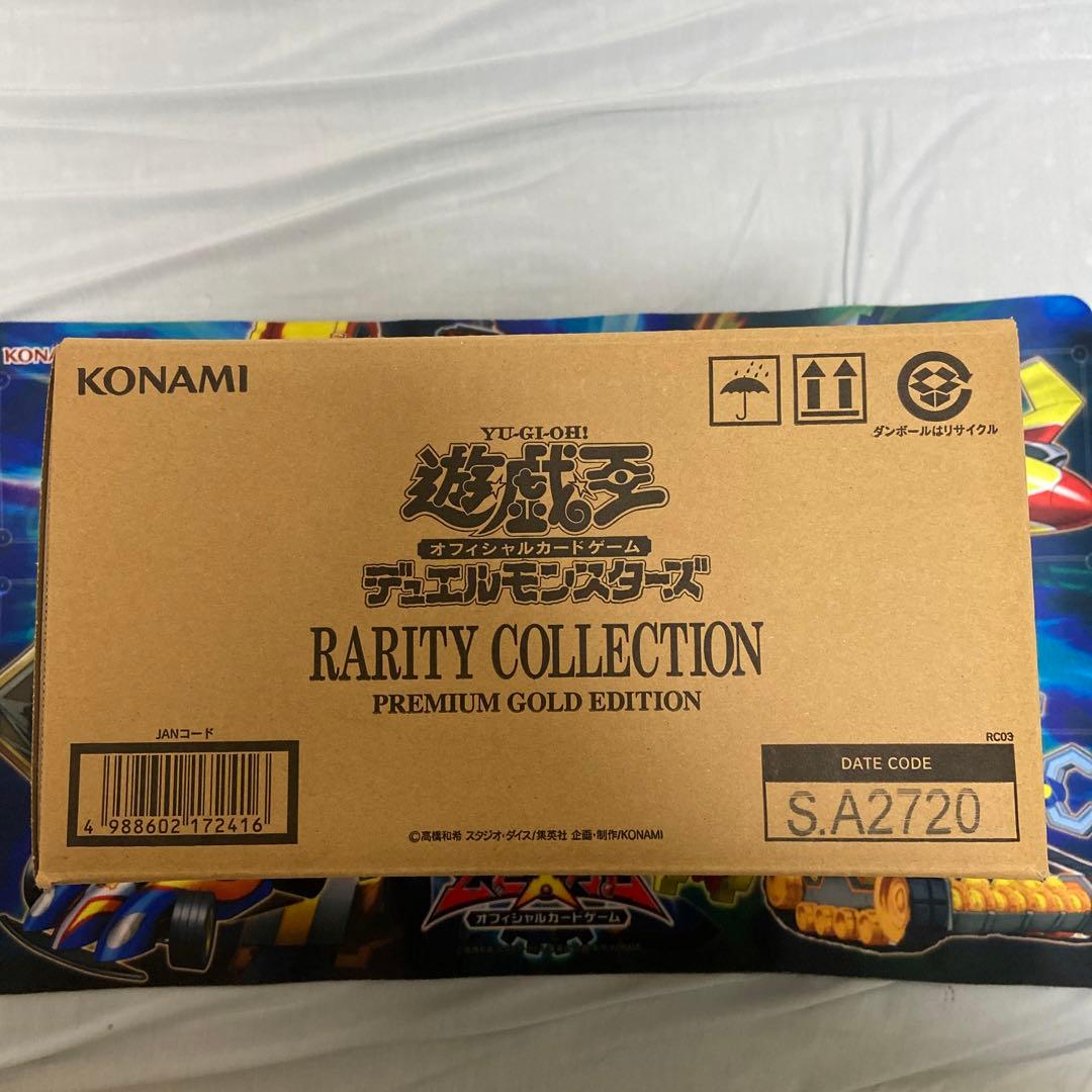 レアリティコレクション　プレミアムゴールドエディション カートン　レアコレ3