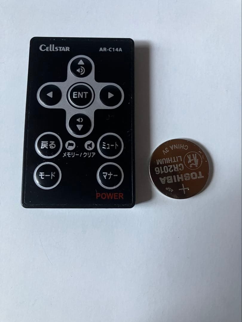 TZ-R203L GPS搭載レーダー探知機本体【リモコン】【作動確認済】