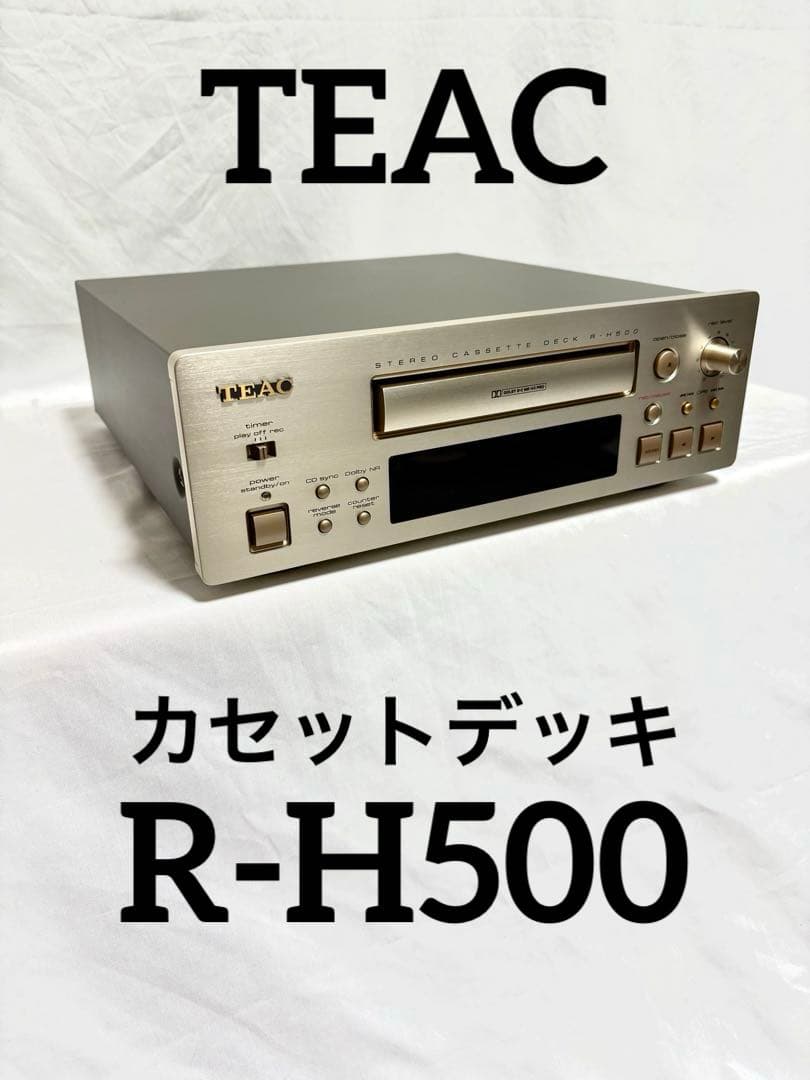 TEAC カセットデッキ R-H500