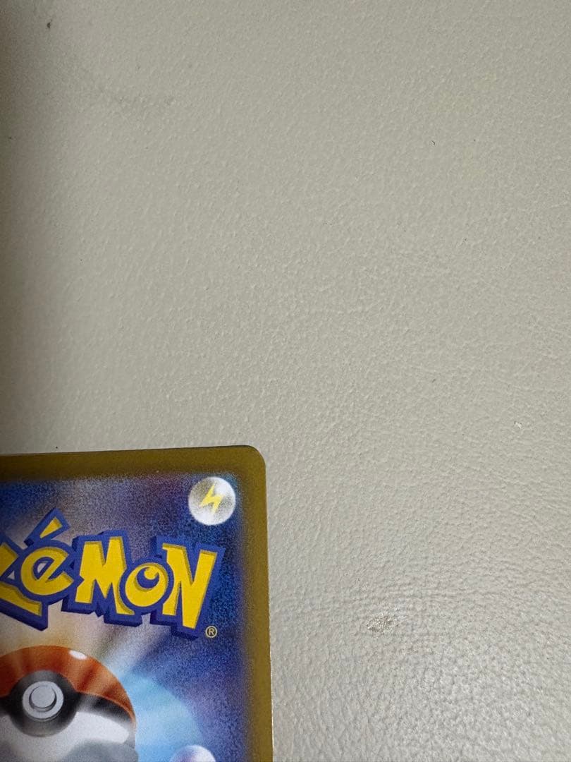 ニンフィアex sar