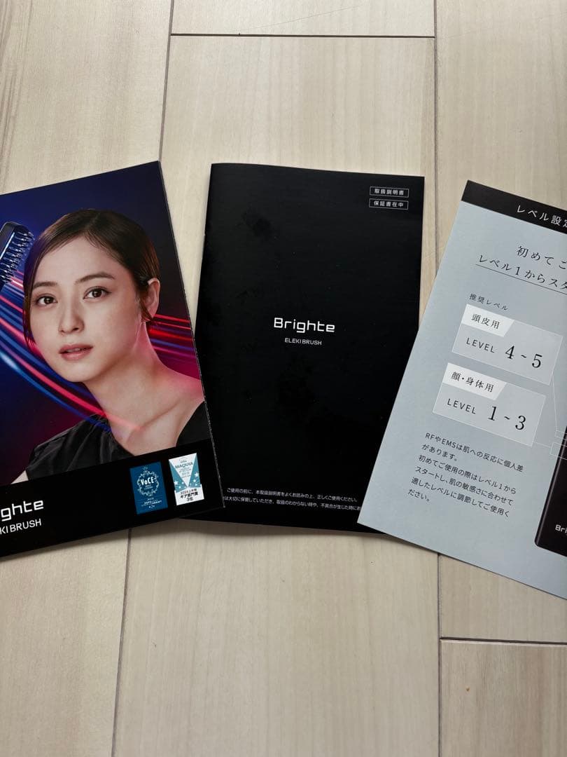 Brighte ELEKI BRUSH ブライトエレキブラシ　美顔器